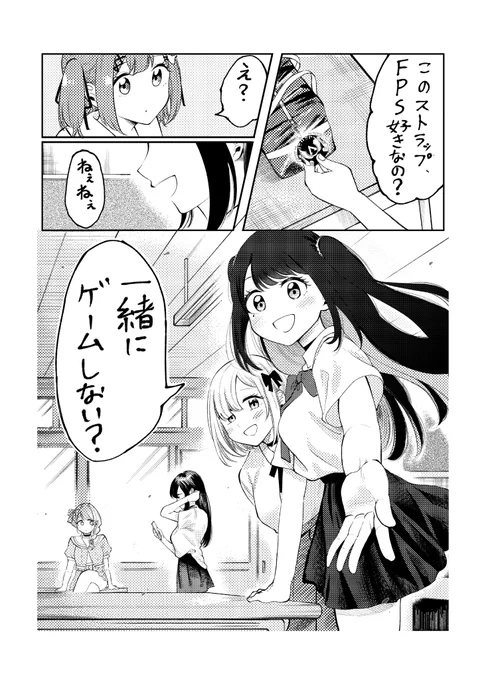 (2/6)