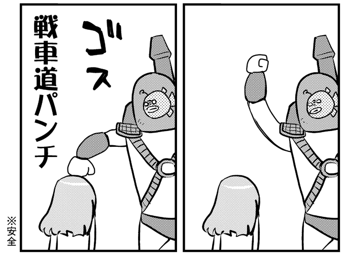 祝ガルパン最終章4話公開!