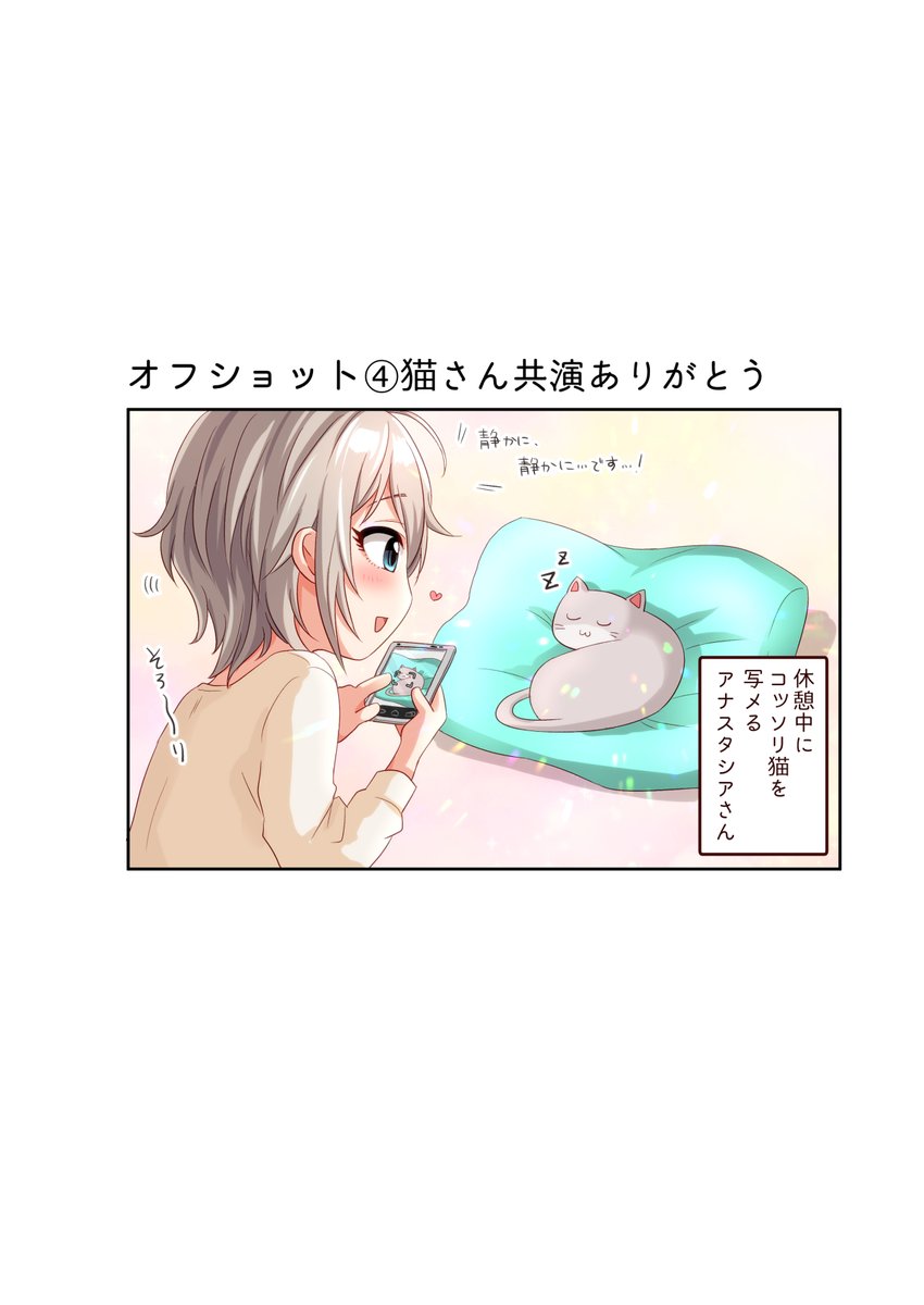 アナスタシア「2017年くらいに描いてたアナスタシアイラスト集用の絵 供養」|ポン太＊現在Skeb作業中！受付締め切りました。個人ご依頼受付もまだお休み中！のイラスト
