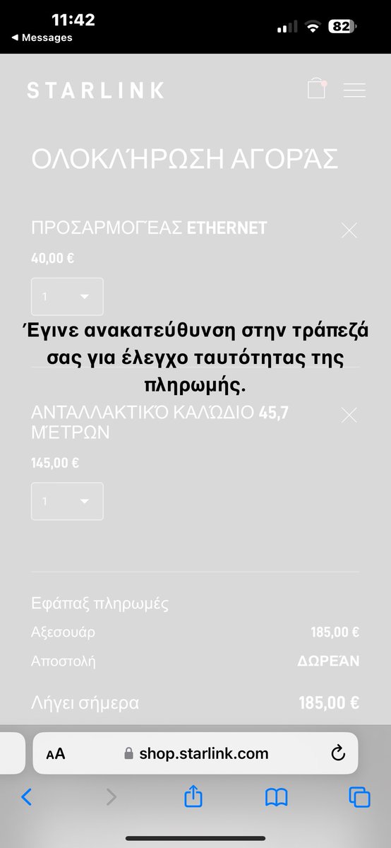 HIELValue's tweet photo. Hey why can’t I create an order from #shop.#starlink and I get this stupid msg saying redirecting to my bank account it’s been 3 days . My starlink got here in a jiffy though ☺️ https://t.co/XO74hKtbSn