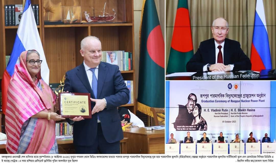 Bangladesh joins the #NuclearEnergy club as the 33rd country, marking a historic moment. Credit goes to the visionary leadership of HPM #SheikhHasina , whose courage and dedication have made this achievement possible. 🇧🇩 #BangladeshNuclearClub #SheikhHasinaLeadership