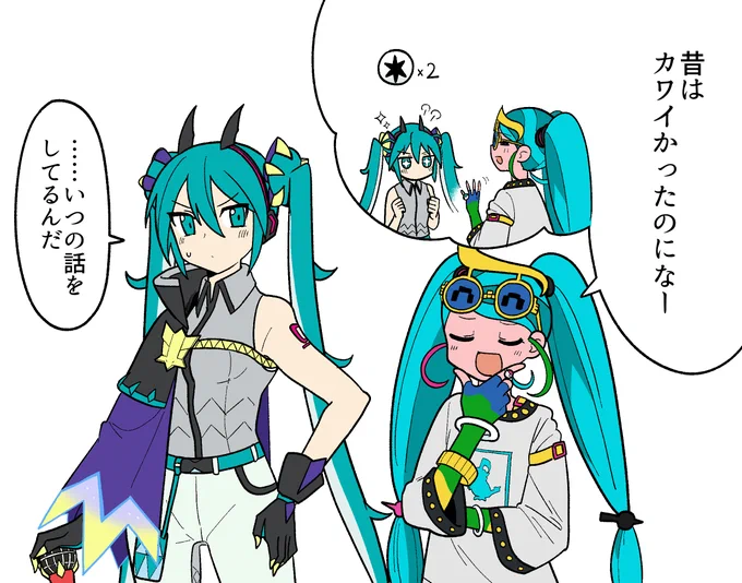 無竜