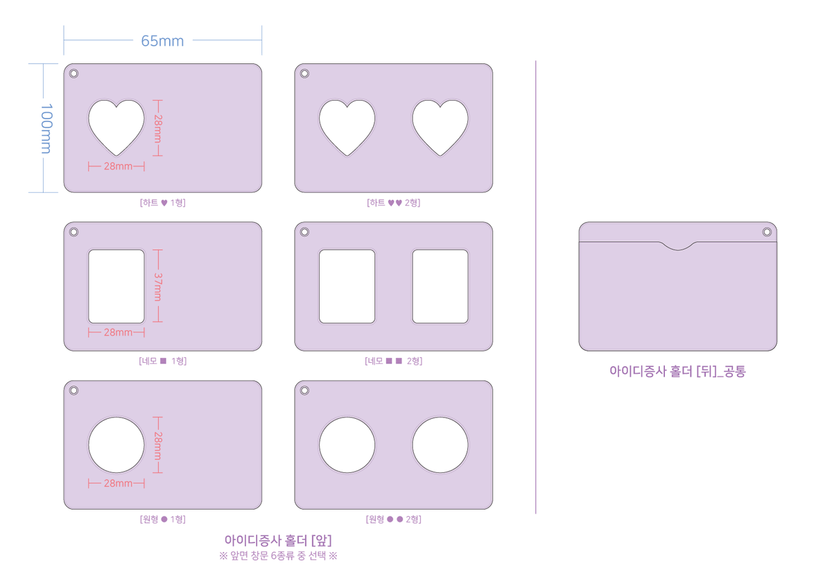 RT EVENT💜

이벤트 그만해 : (◟‸◞)
(｡•ˇ‸ˇ•｡) : 그게 뭔데
이벤트 그만하라고 : (◟‸◞)
(｡•ˇ‸ˇ•｡) : 그거 어떻게 하는건데

다시 찾아온 신상품 출시 예정 소식입니다!😍
최애증사 자컾증사 드컾증사? 바로 이거거든요😉
RT 추첨으로 당첨된 다섯분에게 2개씩 제작해드리겠습니다 💜