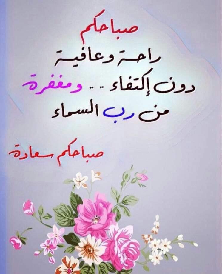 م.علاء الدين البطة (@eng_alaa72) on Twitter photo 