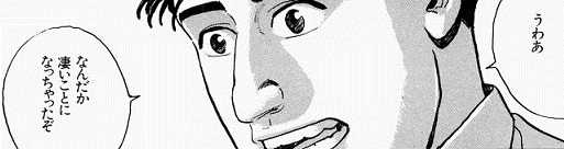 いや、普通に売ってたから気づいたら… 