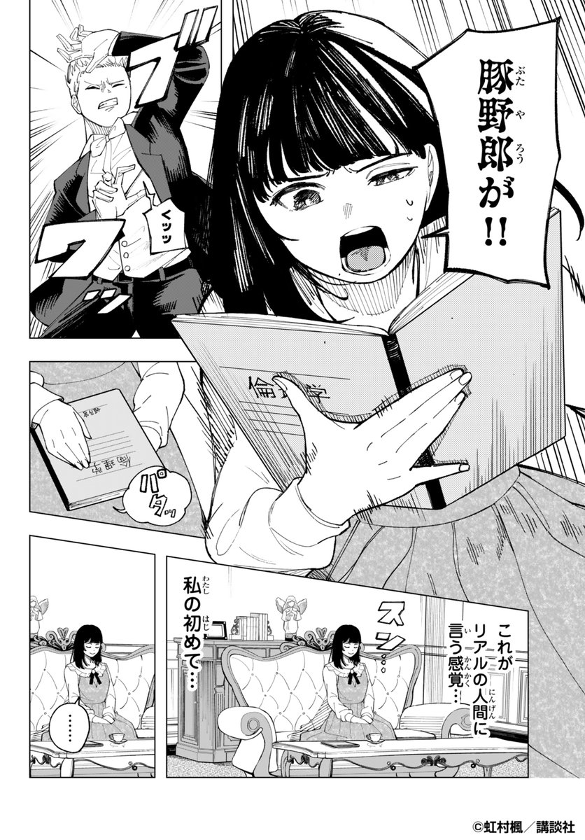 (4/9) 