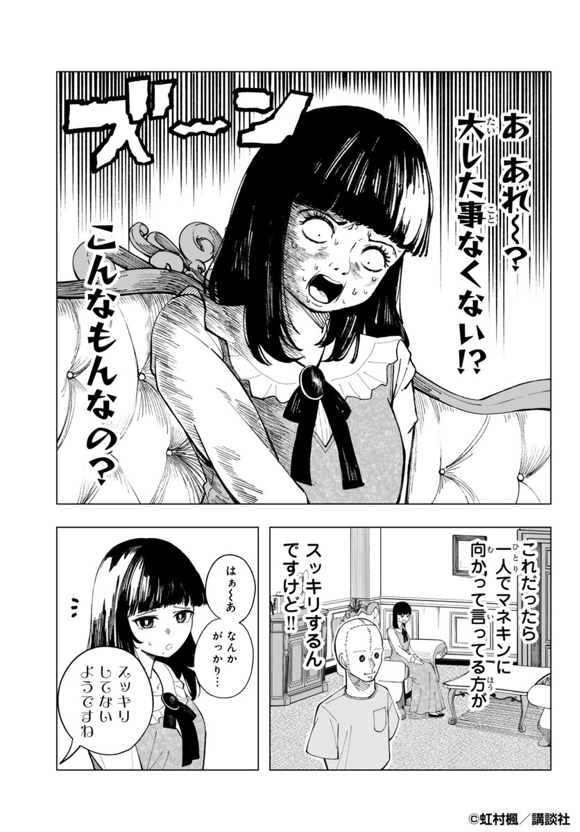 (4/9) 