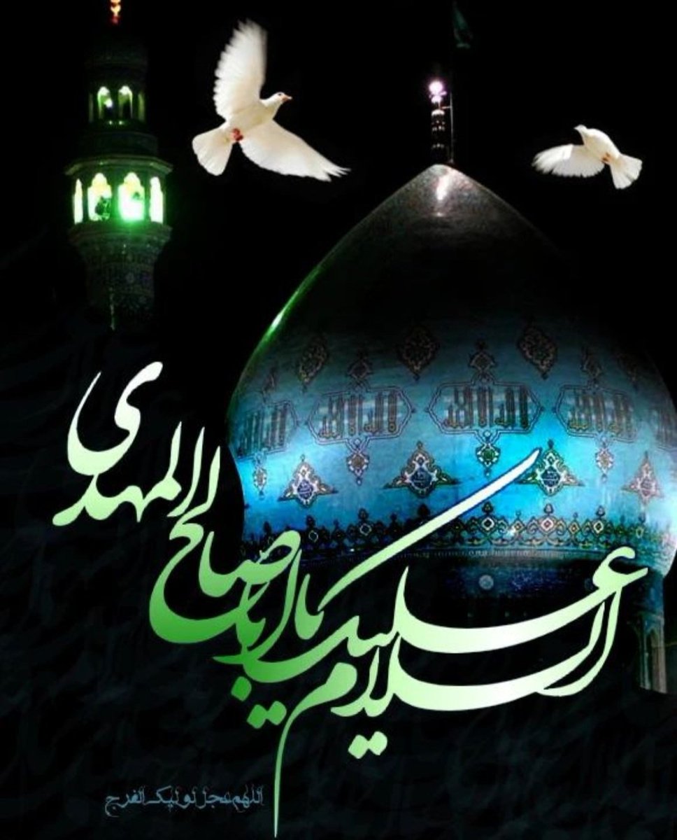 baharameneh's tweet image. راه ظهورت را بستم ......قبول
اما خدا را چه دیدی شاید قرار
است حر تو باشم
#اللهم_عجل_لوليك_الفرج