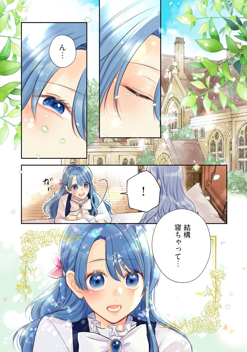 生贄として捨てられたので、辺境伯家に自分を売ります いつの間にか聖女と呼ばれ、… Amazon.co.jp: 生贄として捨てられたので、辺境伯家に自分を売ります