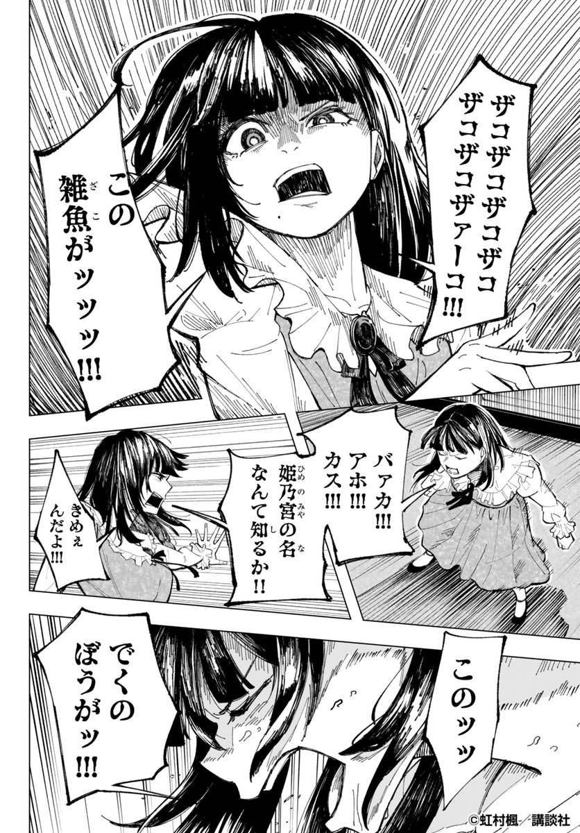 (2/9) 