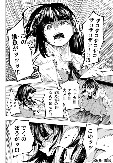 (2/9) 