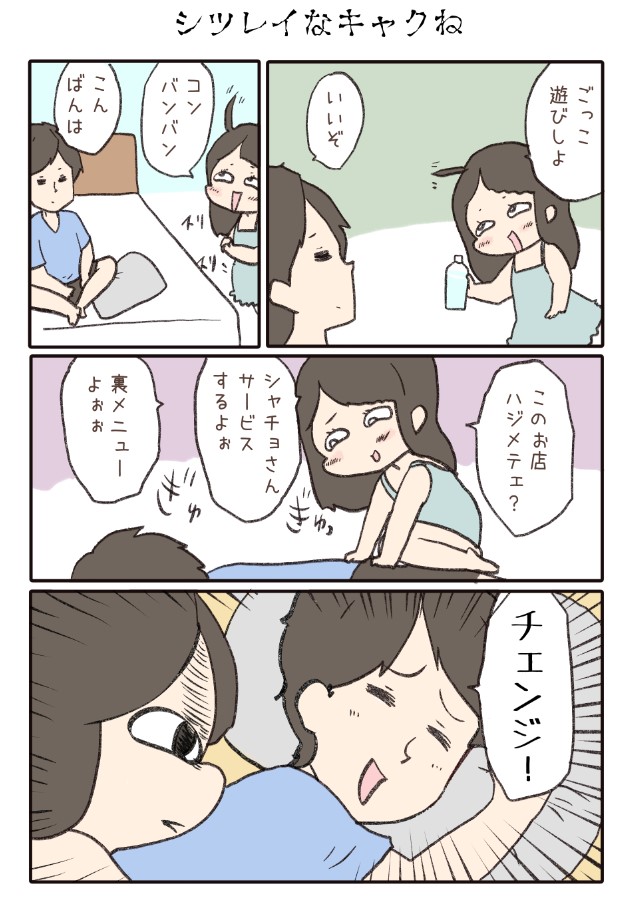2/3