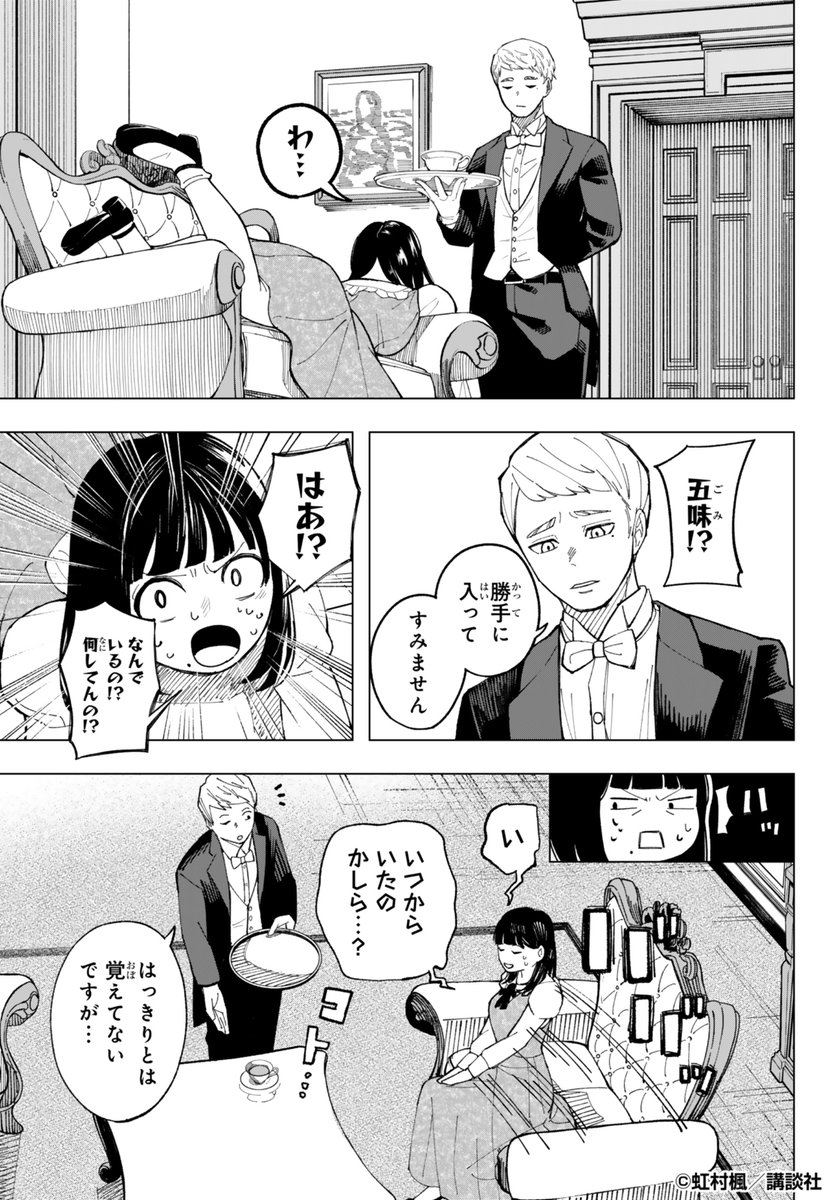 (2/9) 