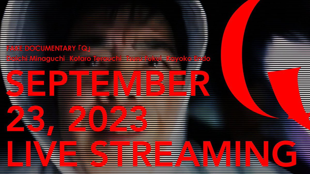 【配信中！】フェイクドキュメンタリー「Q」「トロイの木馬 - September 23, 2023 Live streaming」公開！これはインターネット上で実際に生配信された動画である。 #Q #pro9ramQ #JapaneseHorror

トロイの木馬 - September 23, 2023 Live streaming - YouTube
youtu.be/9EHBI0GEywE