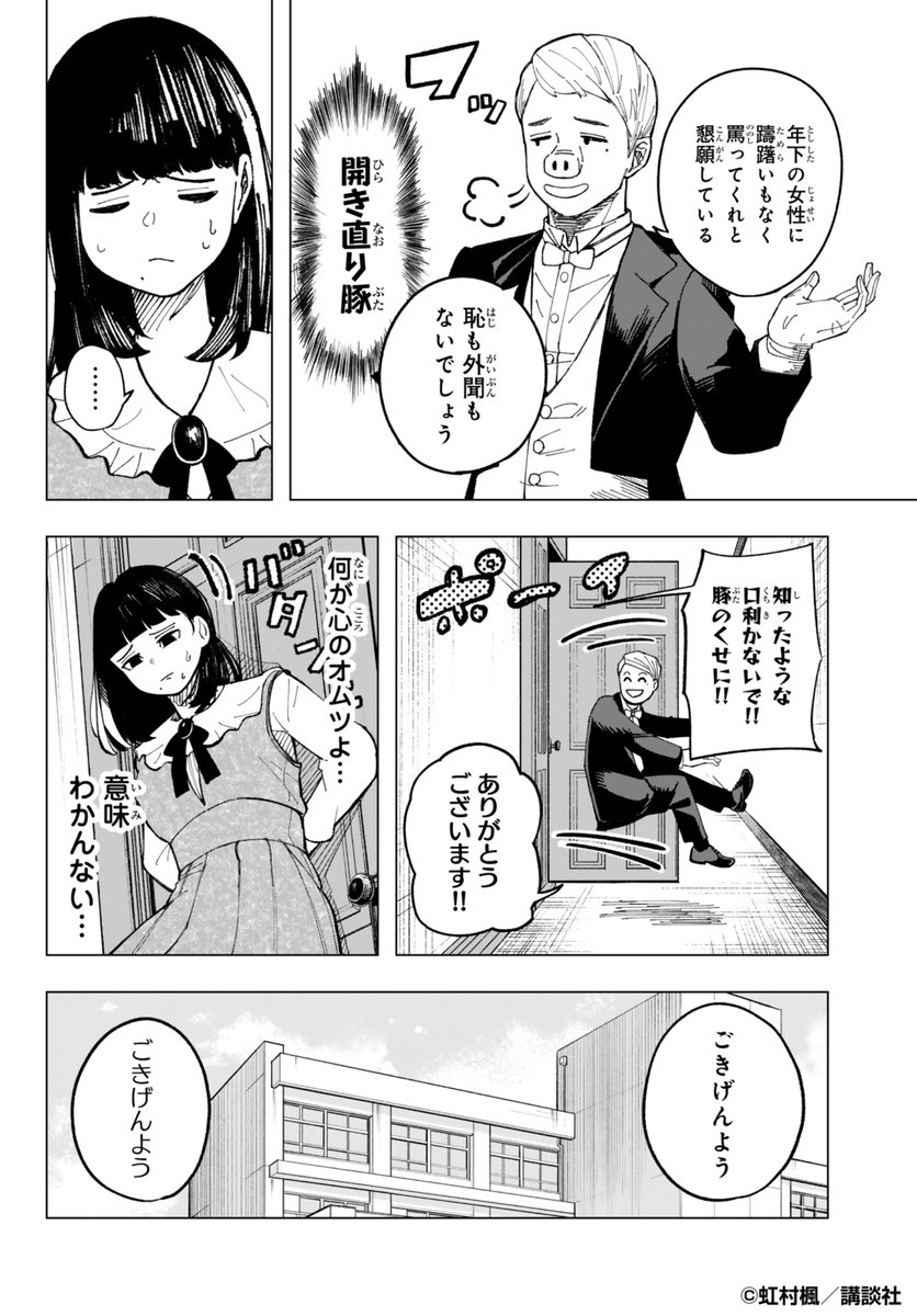 (5/9) 
