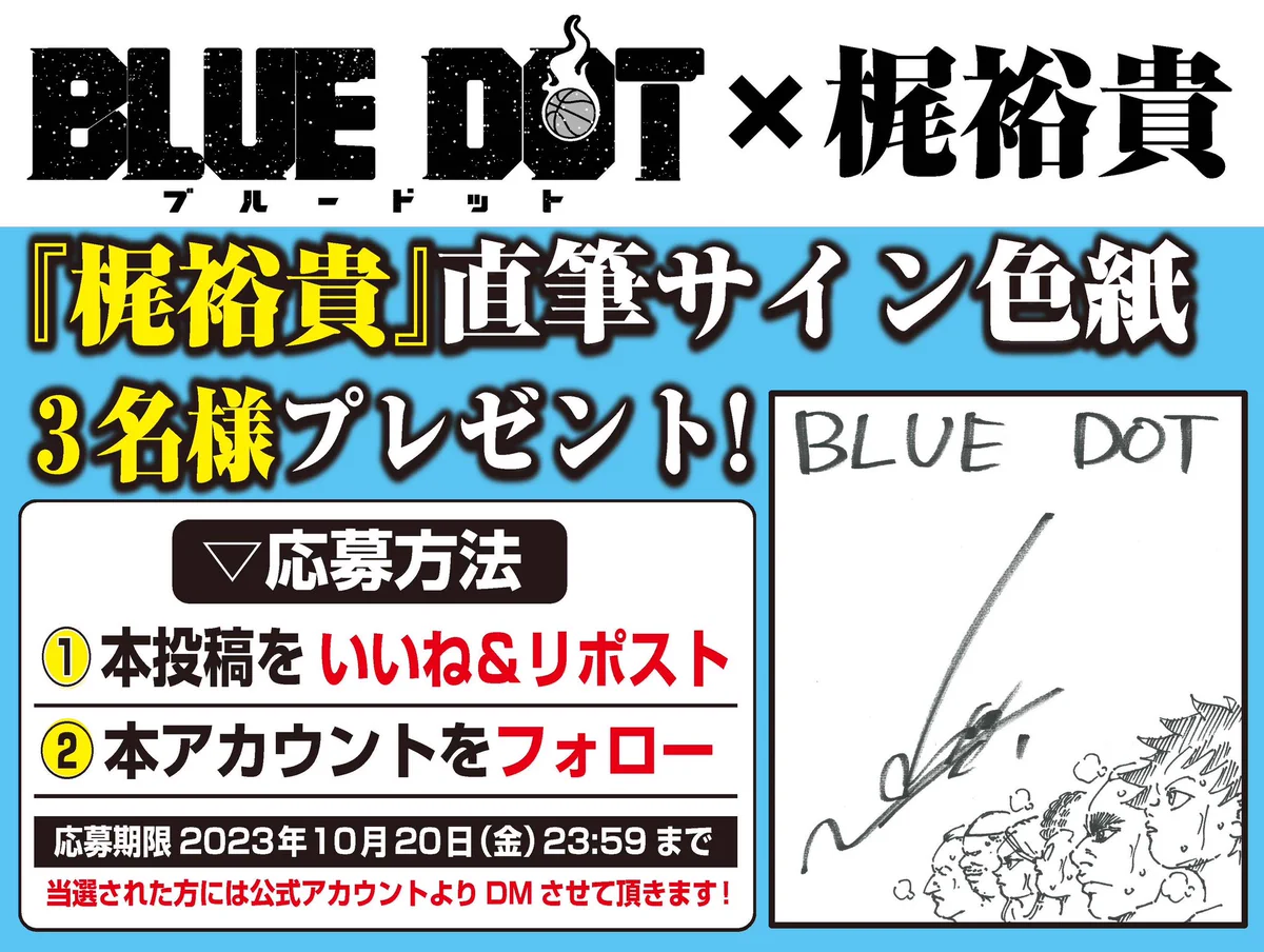梶裕貴 Yuki Kaji on X: 