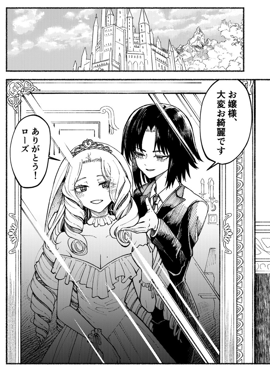 #創作百合
#漫画が読めるハッシュタグ 

🌹両片想いのお嬢様×女執事🌹(1/3) 