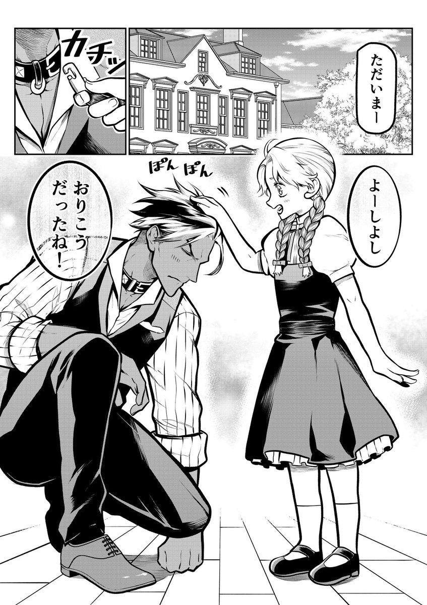 (3/3)