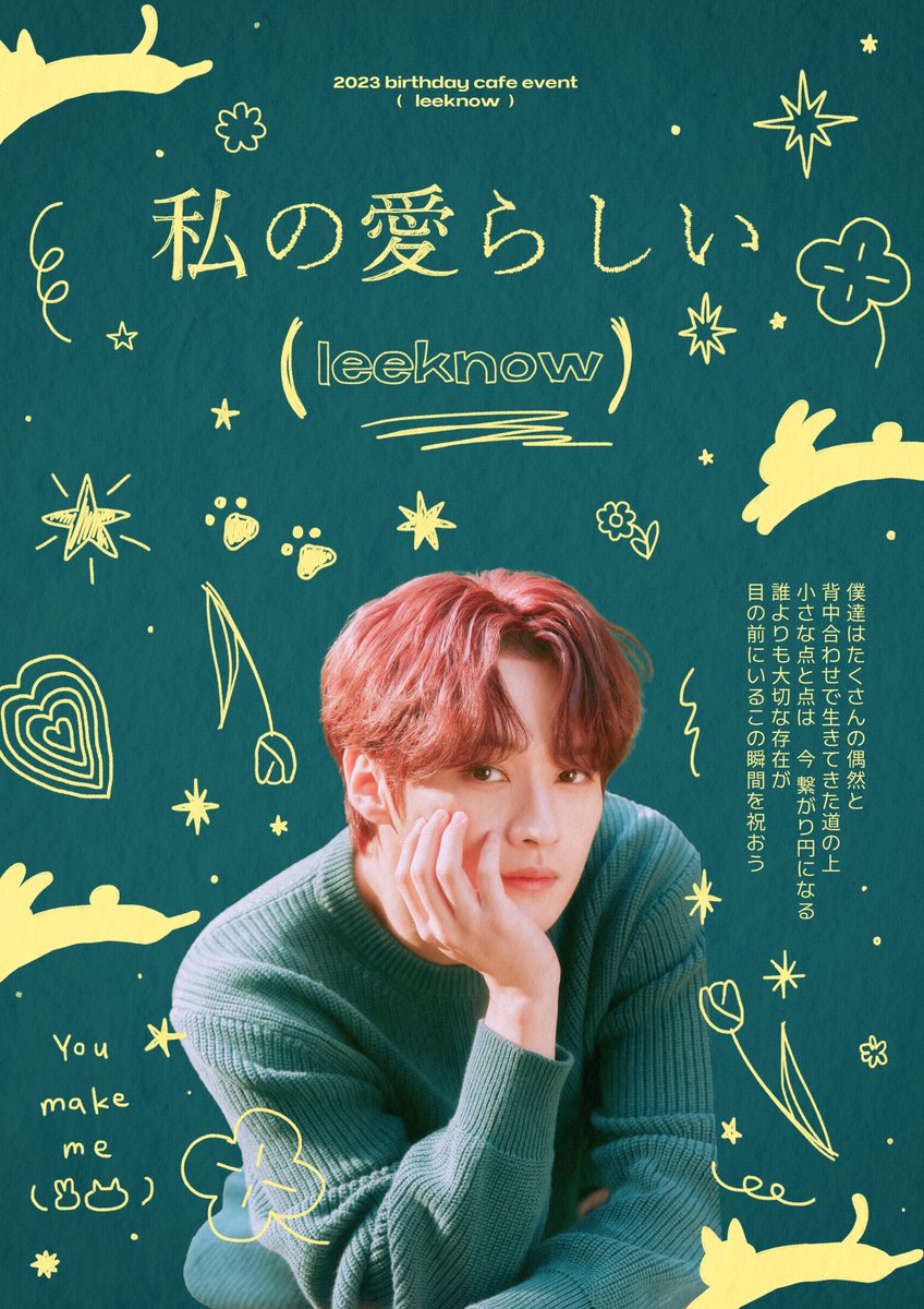 ffleekz's tweet photo. ✴︎⋆ ° • .₊˚🍀 • ° • .˚💛• ° • .₊˚ ☽

#私の愛らしいリノ

𝖼𝖺𝖿𝖾 𝖾𝗏𝖾𝗇𝗍 &amp; 𝗆𝗂𝗇𝗂 𝖾𝗑𝗁𝗂𝖻𝗂𝗍𝗂𝗈𝗇 &amp; 𝗆𝗂𝗇𝗂 𝗌𝖼𝗋𝖾𝖾𝗇𝗂𝗇𝗀

𝟣𝟢.𝟤𝟣 - 𝟣𝟢.𝟤𝟧
𝗋𝖺𝗐𝖿𝗂𝗅𝗆

©𝖿𝖿𝗅𝖾𝖾𝗄𝗓

✴︎⋆ ° • .₊˚🐱 • ° • .˚🐰• ° • .₊˚ ☽

#리노 #LeeKnow #StrayKids https://t.co/7bEDQmq3bY