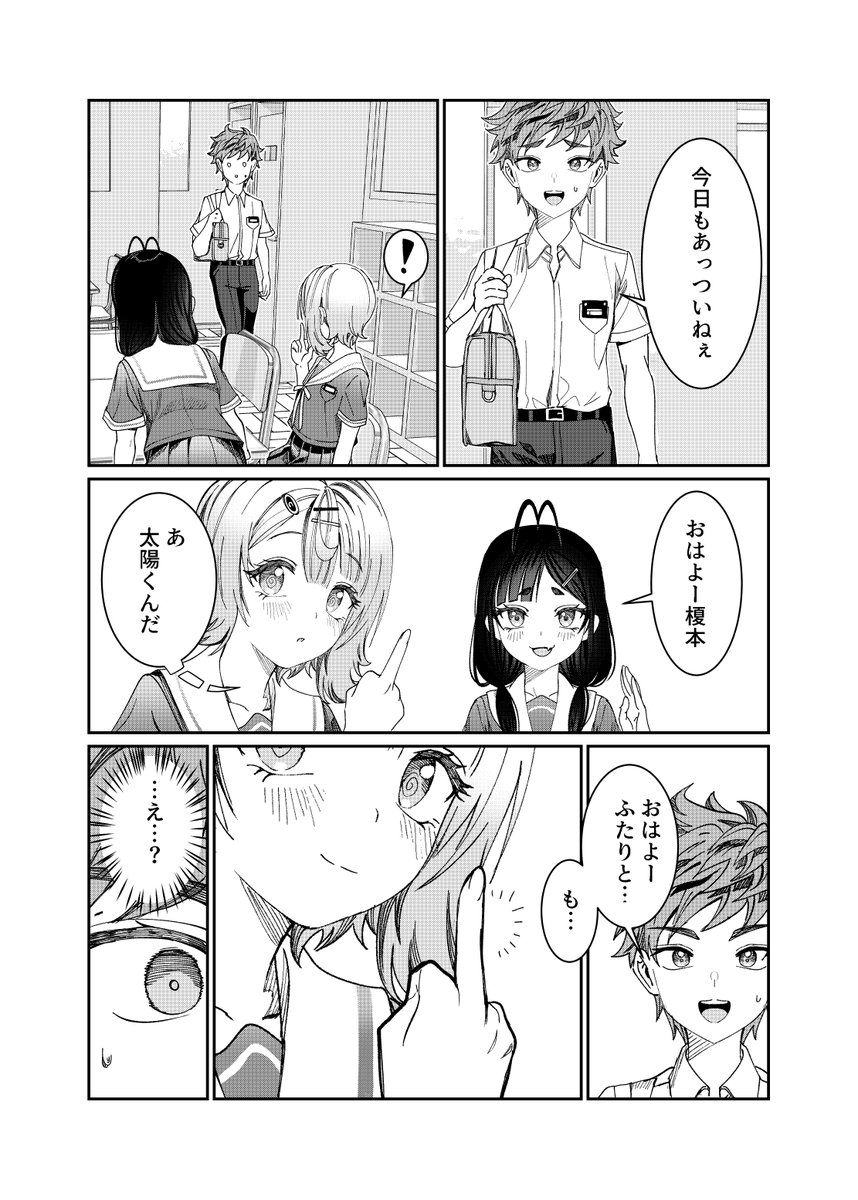 (2/3)