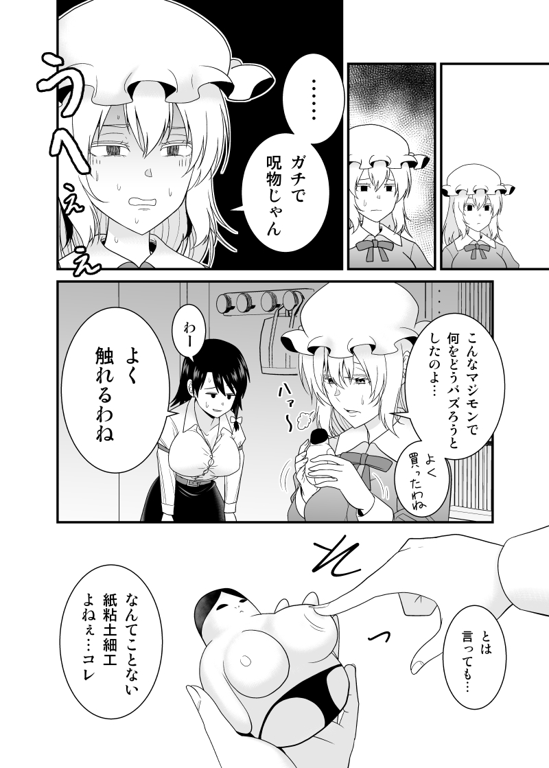 サンプルその2👇