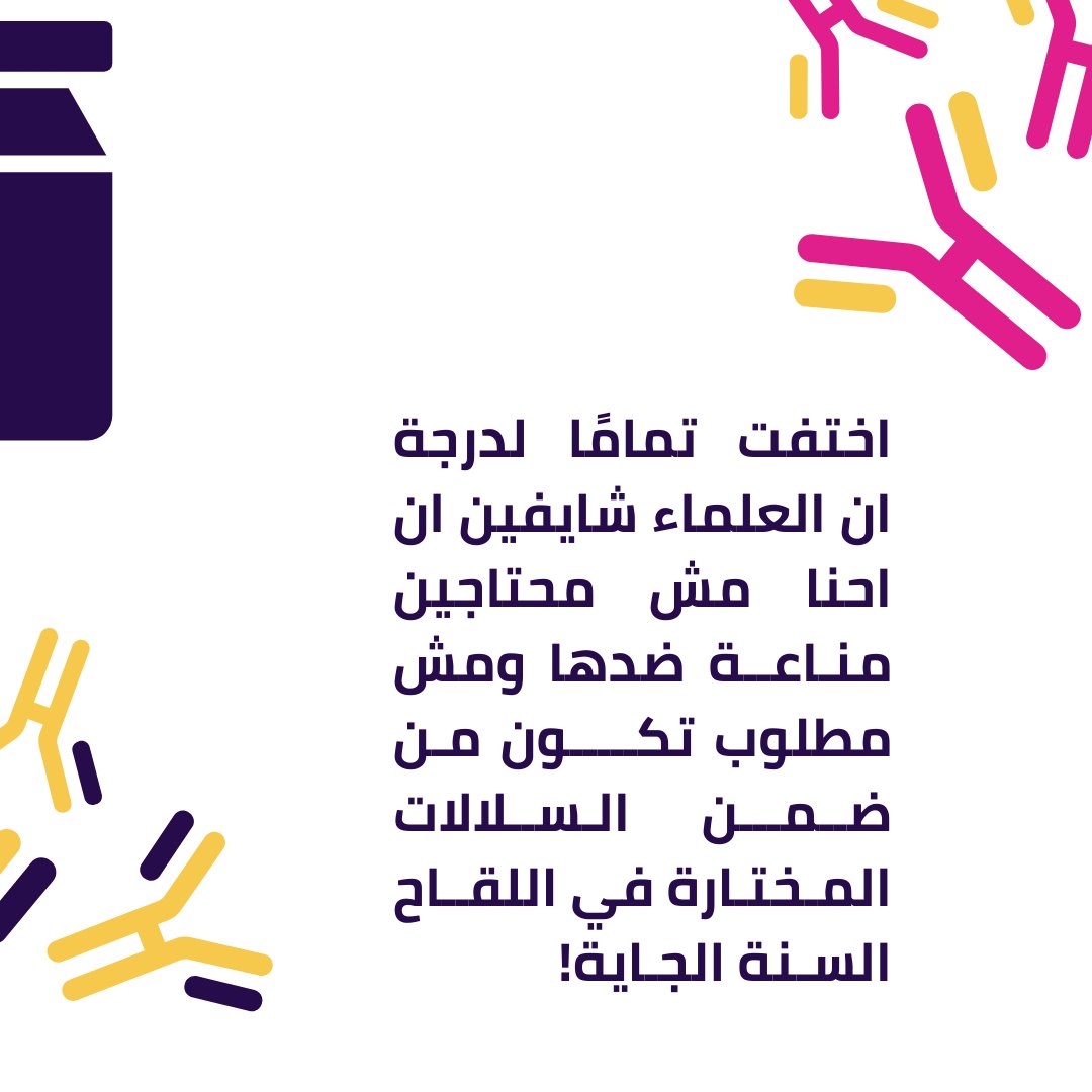 SynBioAr tweet picture