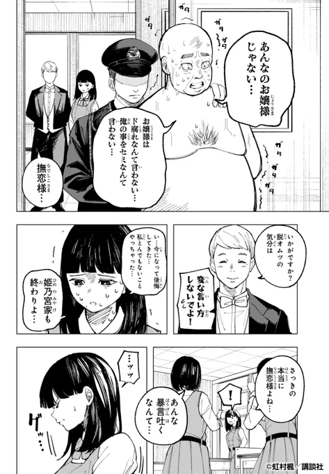 (9/9) 