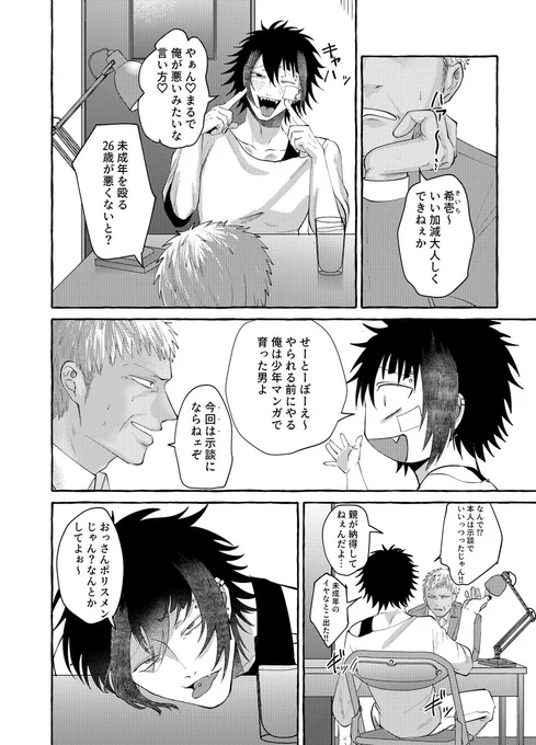 (2/6) 