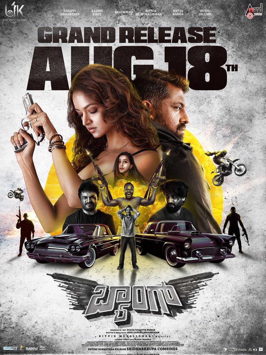 ottjordan29's tweet photo. Kannada film #Baang (2023) now streaming on @PrimeVideoIN https://t.co/DSzHL3KG9X