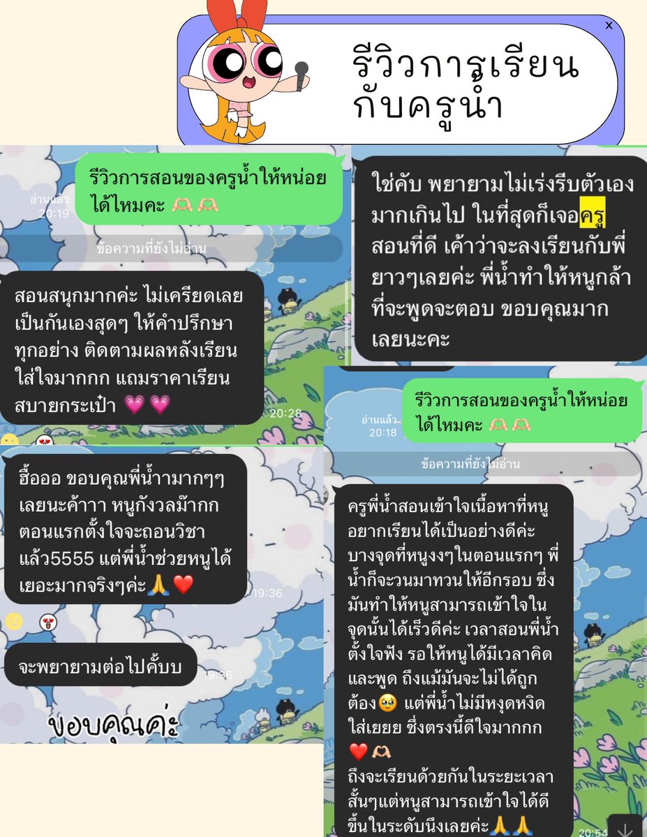 07Hellosunshine's tweet photo. สอนพิเศษภาษาอังกฤษ ราคาโปรถูกกว่าทุกที่ !! สำหรับคนอยากปูพื้นฐาน
มีคลาสกลุ่มและตัวต่อตัวค่ะ ครูสอนใจดีมาก แอดไลน์สอบถามได้เลยค่ะ 
#สอนพิเศษภาษาอังกฤษ #ติวภาษาอังกฤษ #รับสอนพิเศษ #สอนพิเศษ
#สอนพิเศษอังกฤษ #สอนพิเศษออนไลน์ https://t.co/xt9YpRRR2e