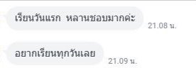 07Hellosunshine's tweet photo. สอนพิเศษภาษาอังกฤษ ราคาโปรถูกกว่าทุกที่ !! สำหรับคนอยากปูพื้นฐาน
มีคลาสกลุ่มและตัวต่อตัวค่ะ ครูสอนใจดีมาก แอดไลน์สอบถามได้เลยค่ะ 
#สอนพิเศษภาษาอังกฤษ #ติวภาษาอังกฤษ #รับสอนพิเศษ #สอนพิเศษ
#สอนพิเศษอังกฤษ #สอนพิเศษออนไลน์ https://t.co/xt9YpRRR2e