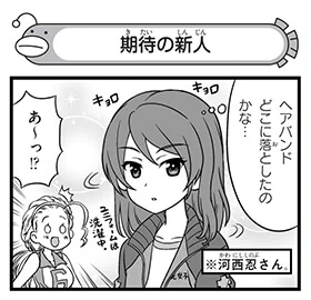 【配布コンテンツページ】

弐尉マルコさんによる
「もっとらぶらぶ作戦です!」WEB出張版
第513回更新!

今週誕生日を迎えた河西が登場✨
バレー部に期待の新人登場!?

https://t.co/Q2XKE91J5n

#garupan 