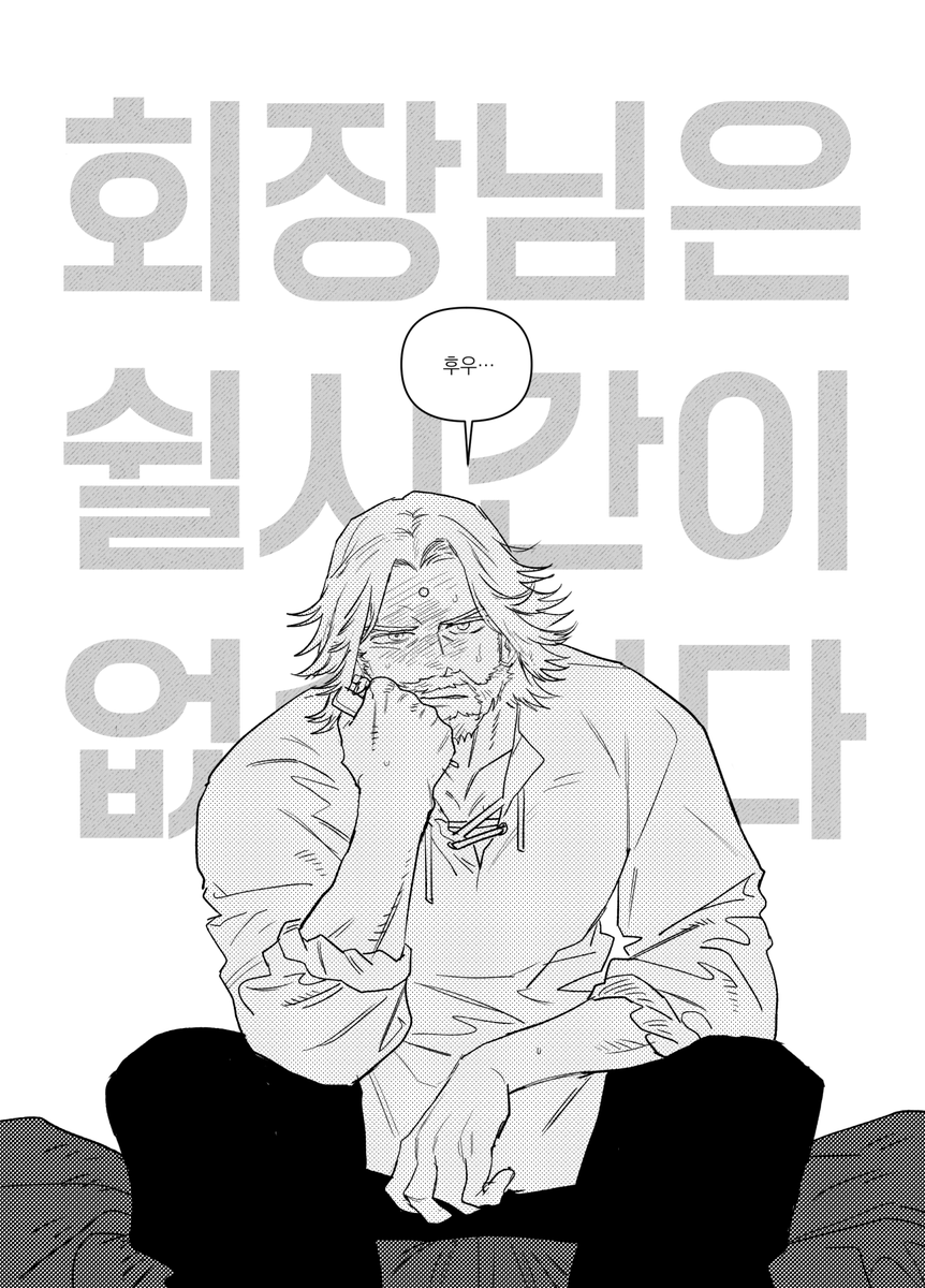 yangga1bi's tweet photo. 감기 걸린 시드랑 네로가 나오는... 만화입니닷. 
https://t.co/EkI8gX596N https://t.co/Y3vAStANUZ