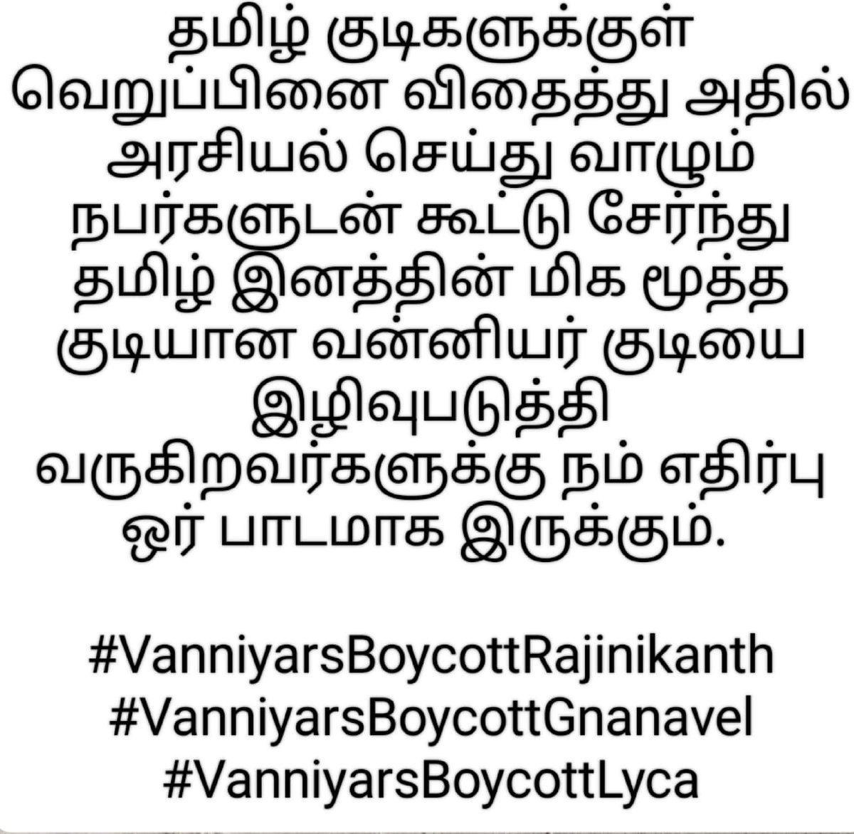 SarathKshatriya's tweet photo. #VanniyarsBoycottRajinikanth
#VanniyarsBoycottGnanavel
#VanniyarsBoycottLyca https://t.co/qZonUckOQn