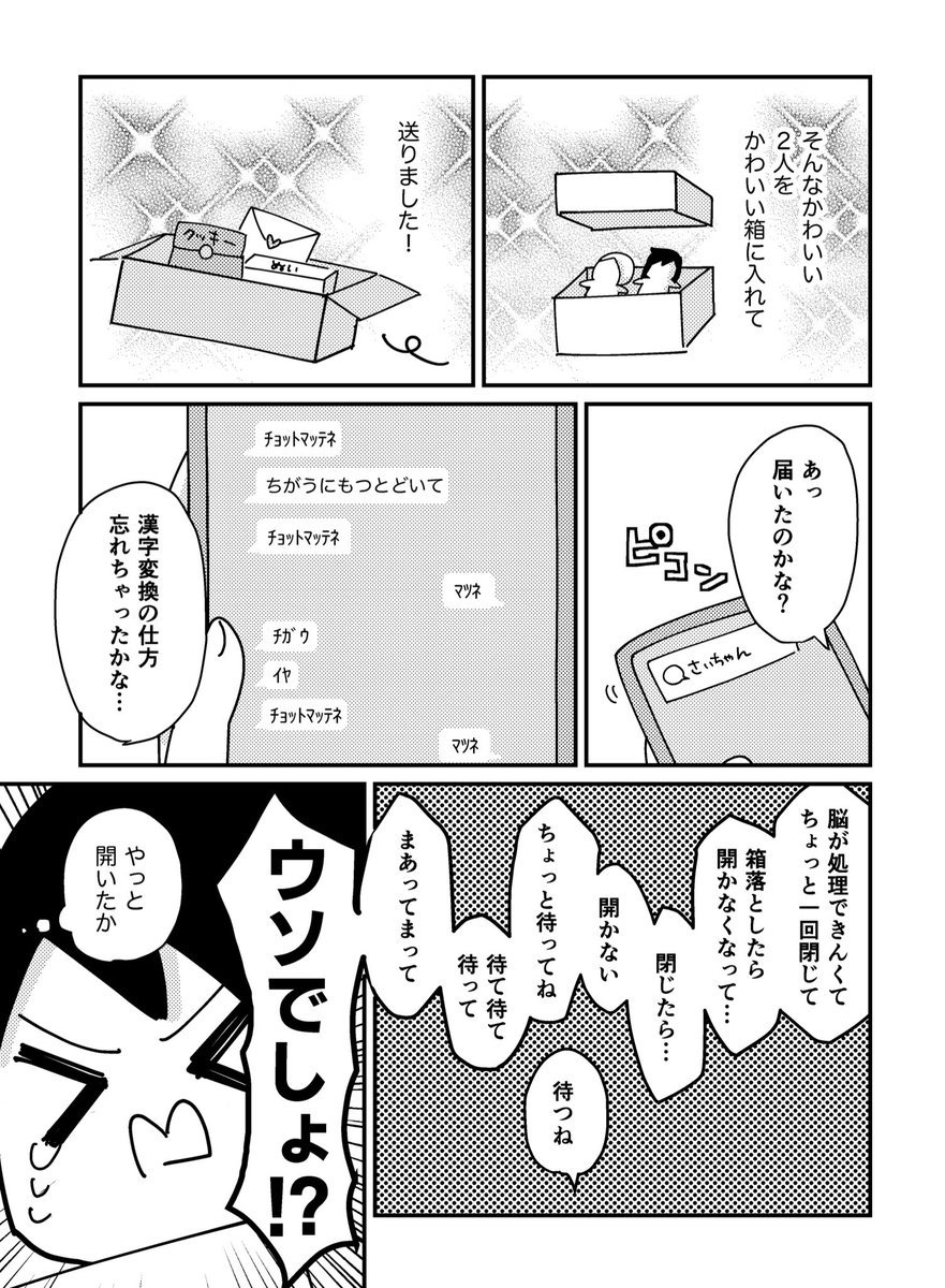 (2/3) 