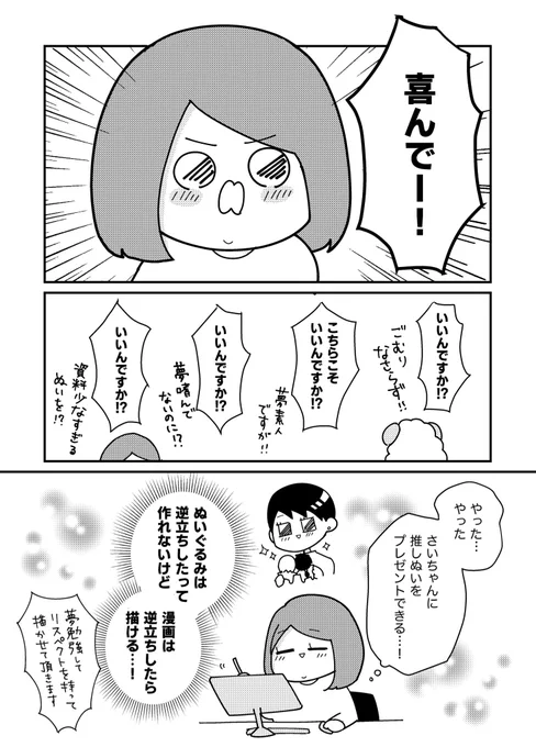 (2/3) 