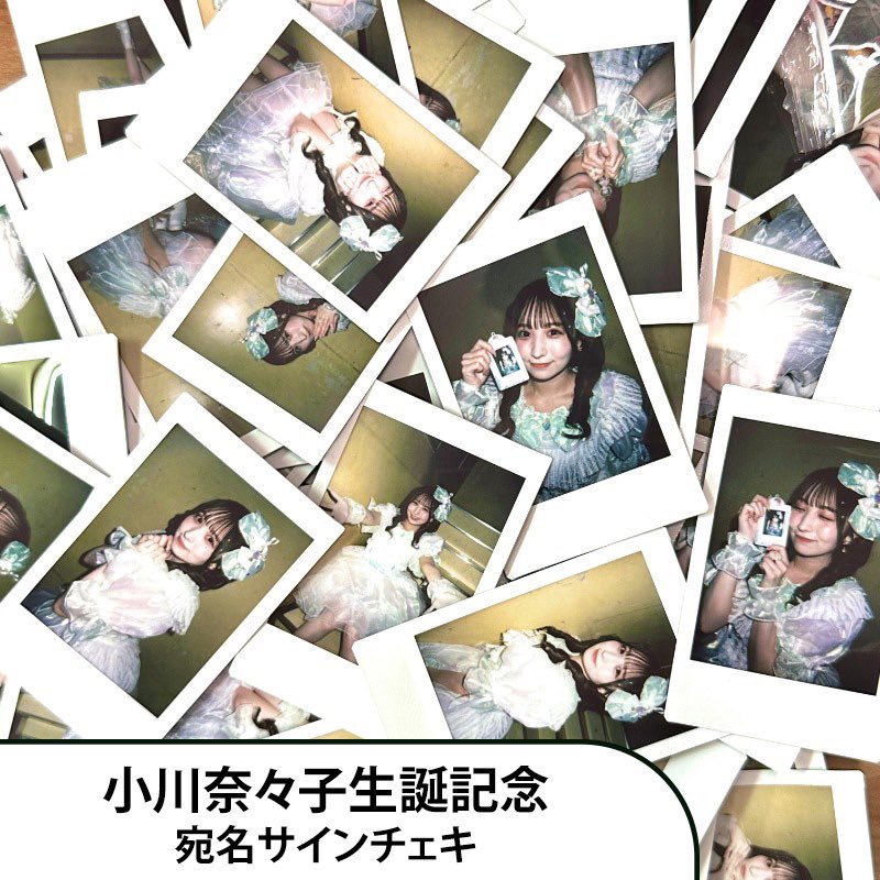CANDY TUNE【Official】 on X: 