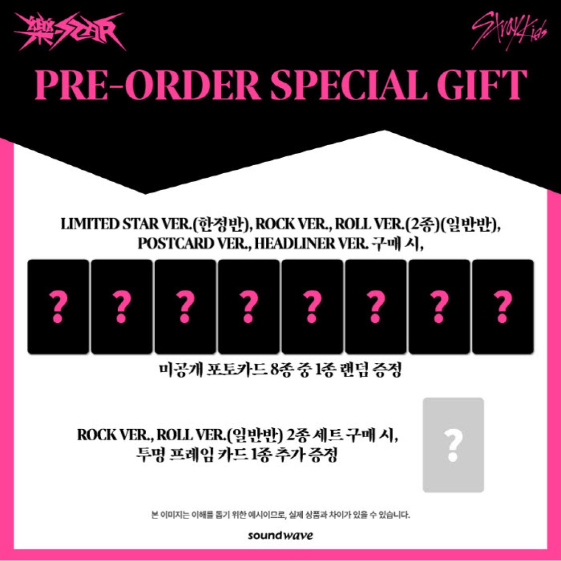 RachaStudioPH's tweet photo. PH GO | #rachastudiophgo
 
✧ Stray Kids - "樂-STAR" Album (SOUNDWAVE) ✧

ROCK/ROLL Ver. Album + POB
🏷₱780
No POB
🏷₱370
🏷₱740 (Set)
Postcard/Headliner Ver.
🏷₱690 (w/ pob)
🏷₱280 (no pob)

࿐ price + lsf
࿐ NETA
࿐ w/ freebies
 💵DOP: 11/01

 💌Form: https://t.co/FPdZCJwHW3 https://t.co/91m5k0TvfE