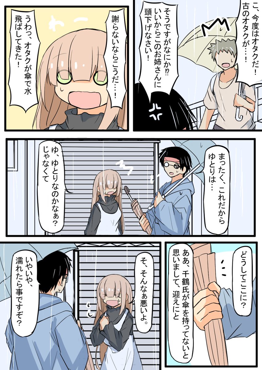 (2/2) 