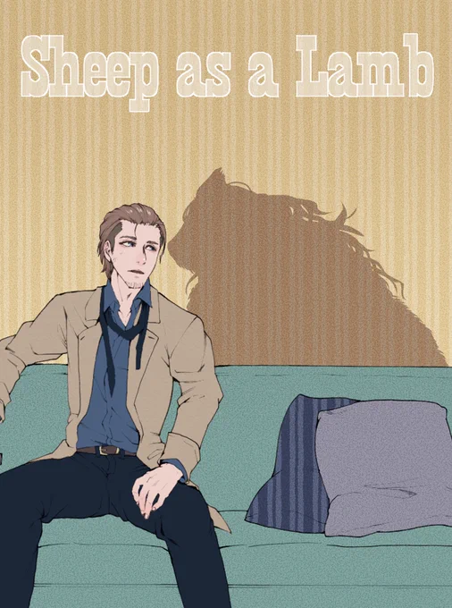ひっそりと1話め上げました 人外と人間の社会人BL(ML)&ちょっとだけ社会人百合もあったりで人を選ぶ内容ですが、よろしければ… 