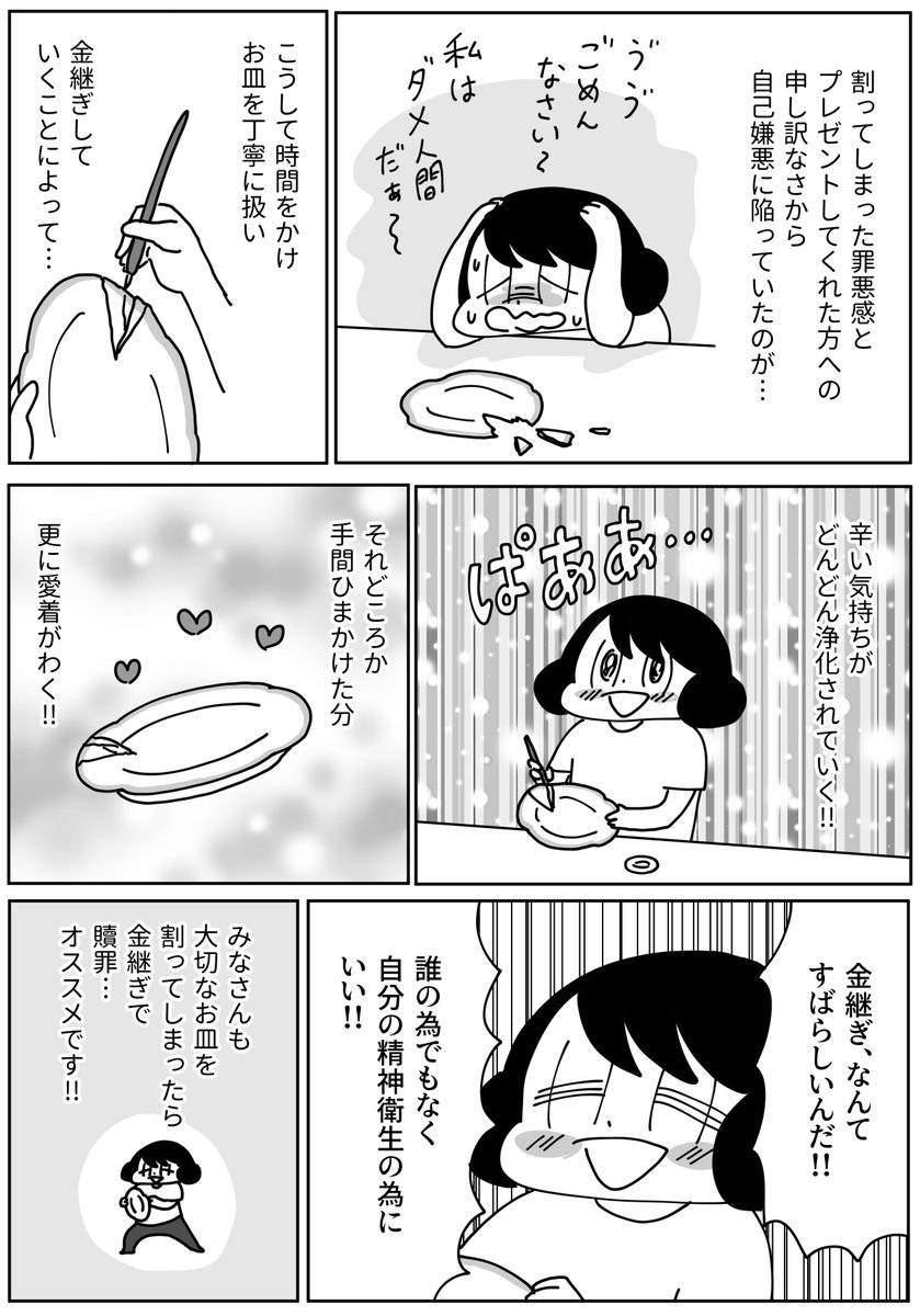 (2/2) 