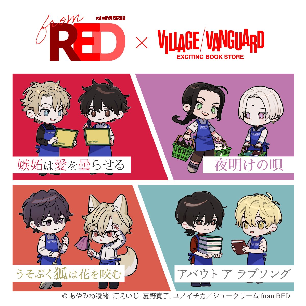 汀えいじ 歌舞伎町バッドトリップ グラッテ アクリルコースター Amazon