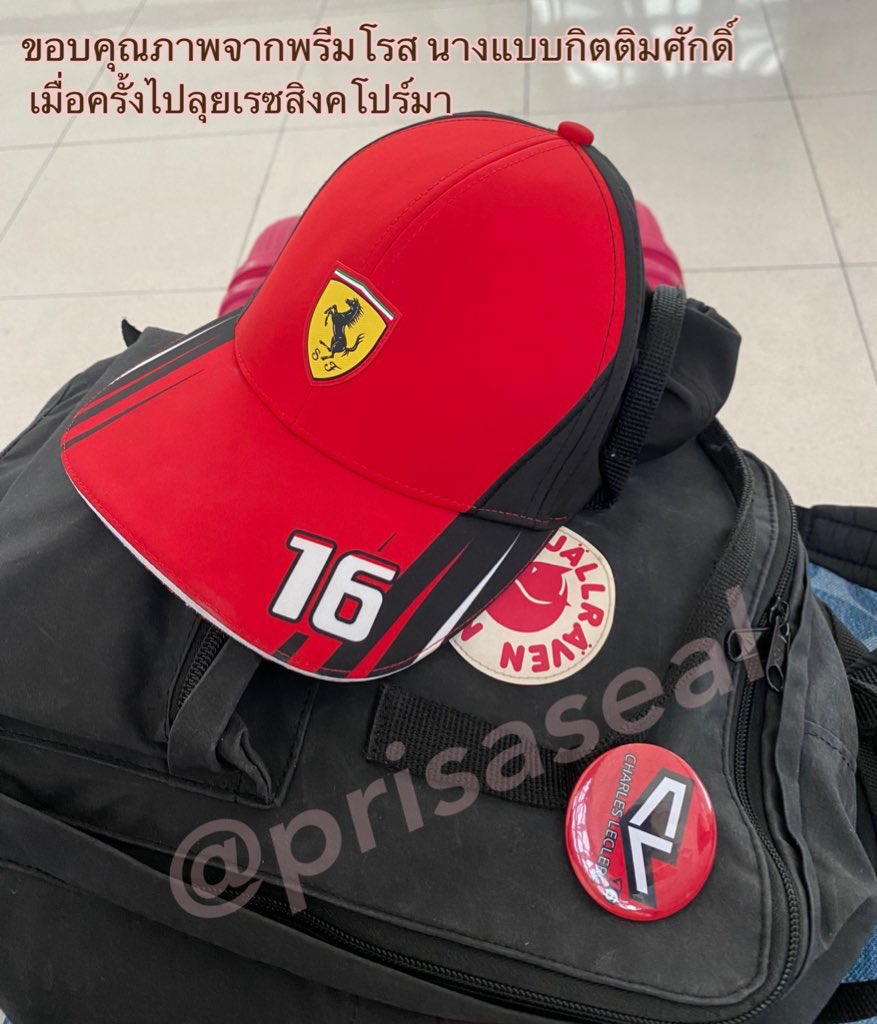 [แจกค้าบแจก]
🏎️🏎️🏎️🏎️🏎️🏎️🏎️🏎️🏎️🏎️🏎️🏎️
🏁Giveaway CL16’s BD event🏁
🏎️🏎️🏎️🏎️🏎️🏎️🏎️🏎️🏎️🏎️🏎️🏎️

เนื่องในวันเกิดน้องชาล แจกเข็มกลัดแบบในรูป16 อันไม่มีค่าส่ง

เราจะสุ่มจากรีทวิตนี้วันที่ 16/10/23 ตอน 21.00 นะฮะ ใครอยากเมนชั่นอวยพรน้องด้วยก็ได้เลย

🔴เฉพาะฟลว&amp;เมนน้องชาลเท่านั้นจ้า🔴