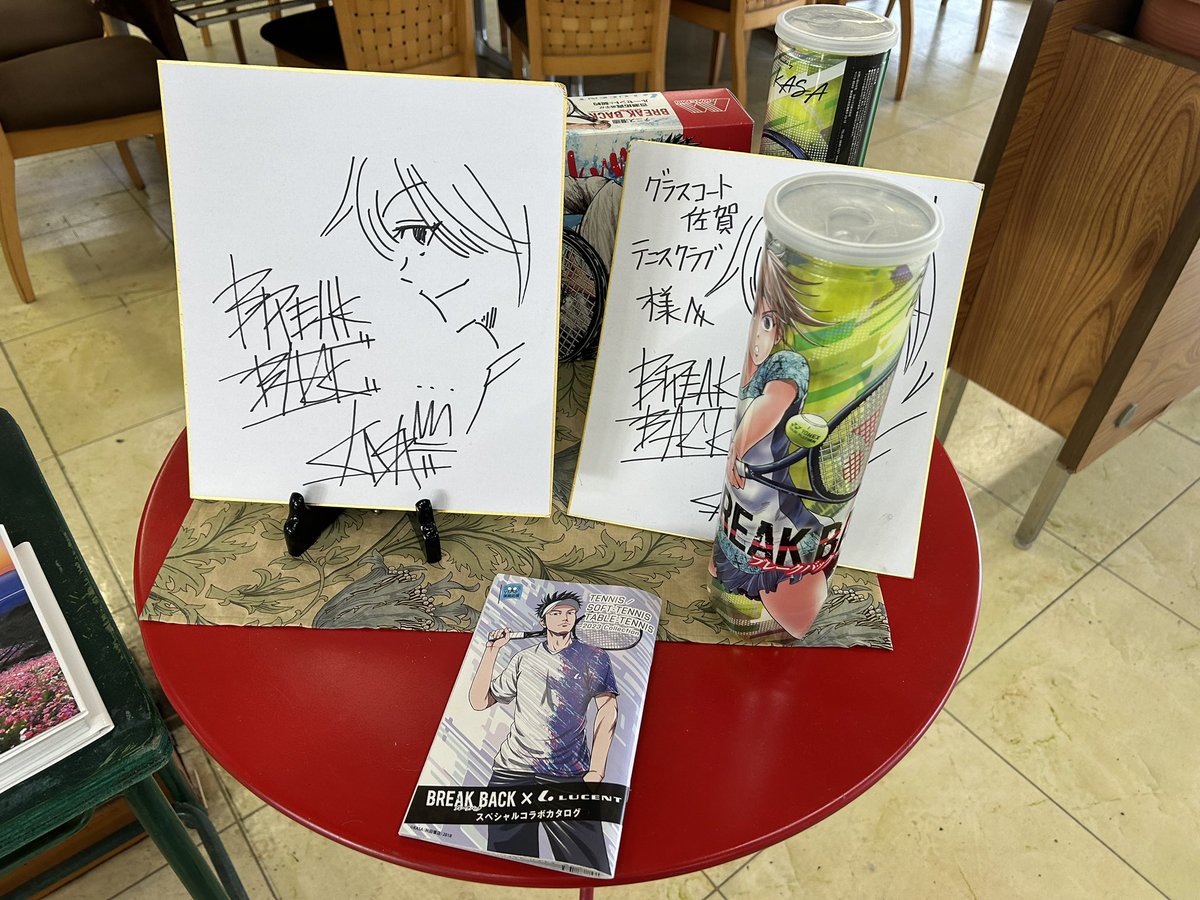 hirosimba's tweet image. KASA先生のサイン色紙コーナーもありました😊
 #グラスコート佐賀
 #KASA
 #BreakBack