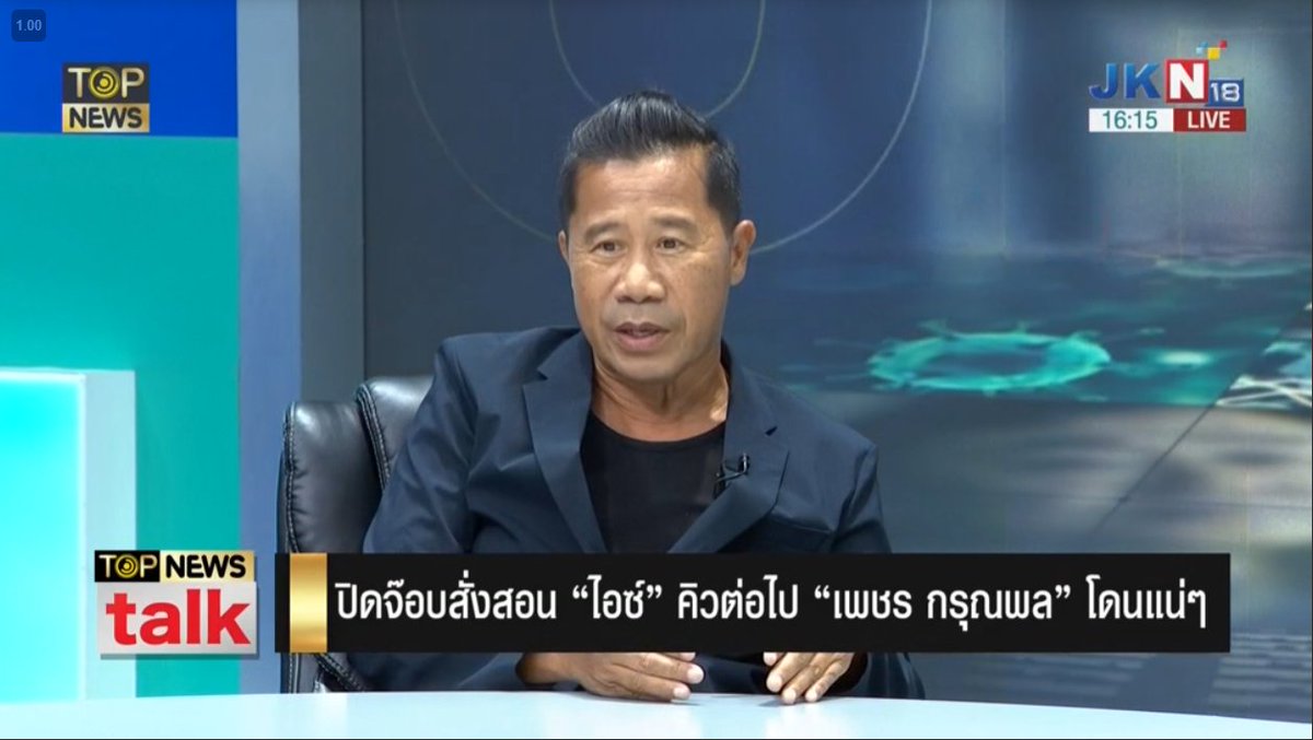 วันก่อนต้อมให้สัมภาษณ์ Top News

วันนี้...ต้อมมาออก Top News เลย

เอาสิ...สื่อ(อ้าง)ประชาธิปไตยไม่ได้ออก จนสุดท้ายต้องไปออกสื่อฝั่งตรงข้ามเลย หึๆ