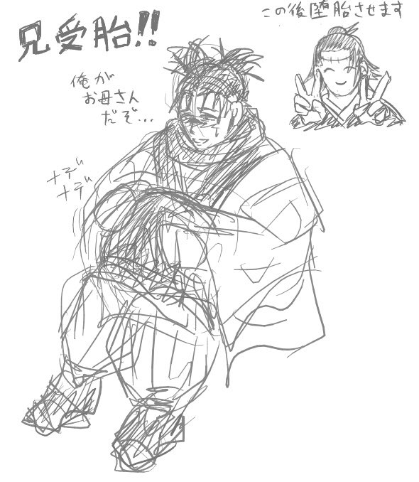 洗脳済ver 
