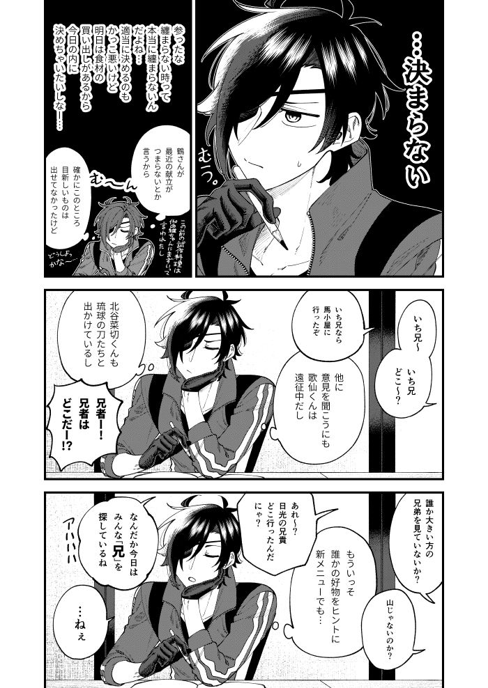 (2/4)