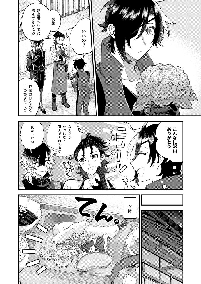 (3/4)