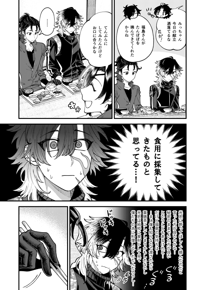 (3/4)