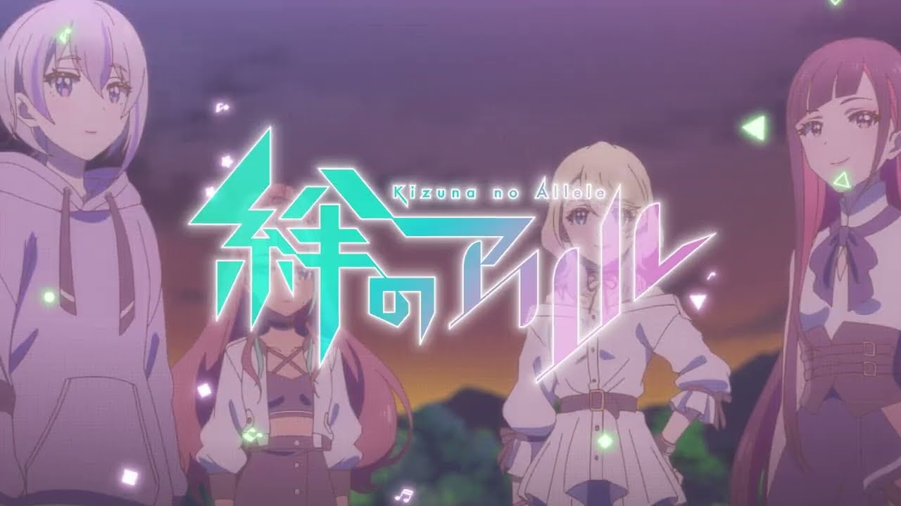 Kizuna no Allele Season 2 